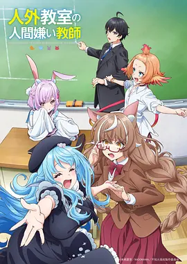 月影少女-热播动漫推荐